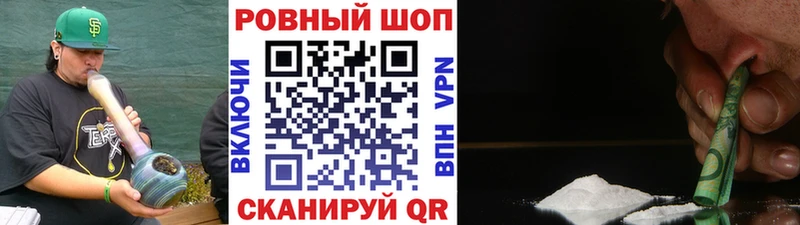 Купить наркотик аптеки Шебекино КОКАИН  МЕФ  Alpha-PVP  Марихуана  ГАШ 