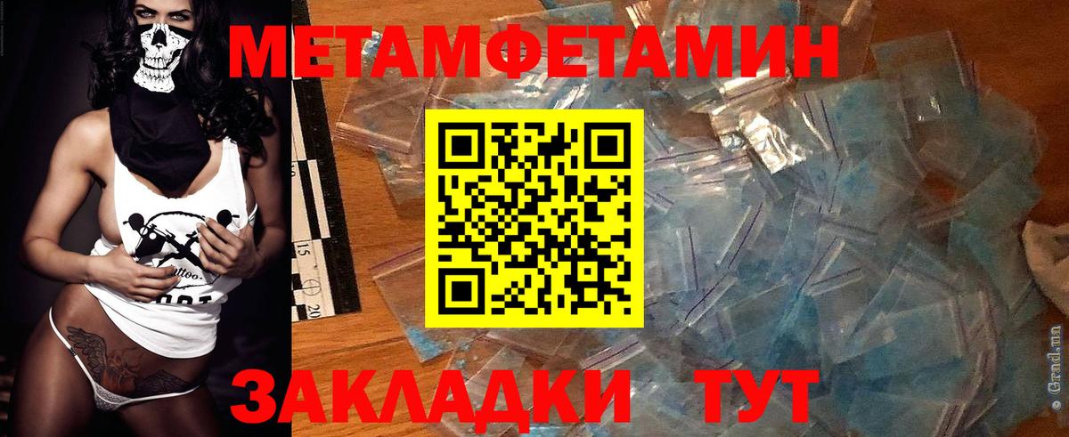 Шебекино  АМФЕТАМИН VHQ  Амфетамин  Вход с VPN  Amphetamine 