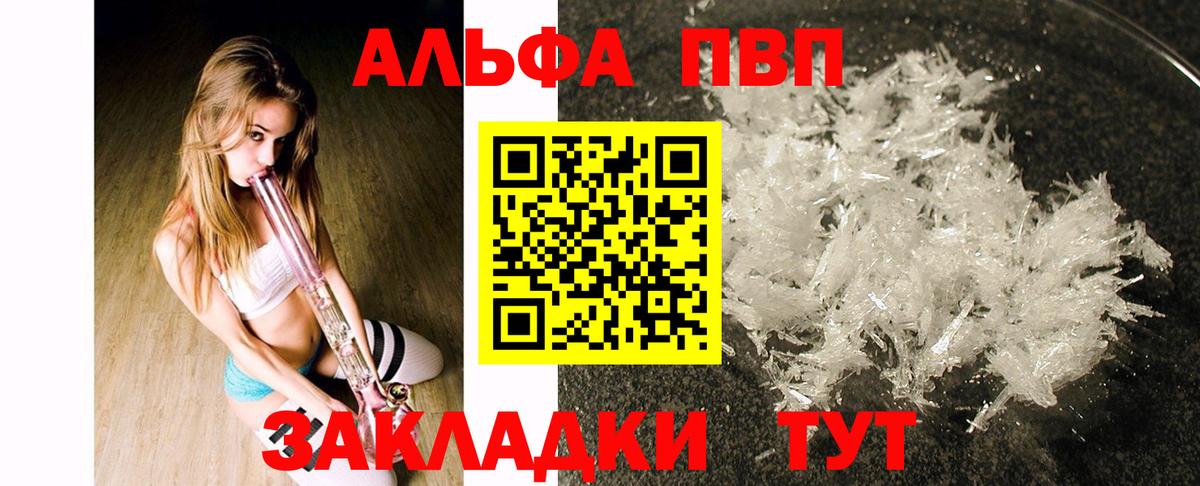 APVP СК Шебекино
