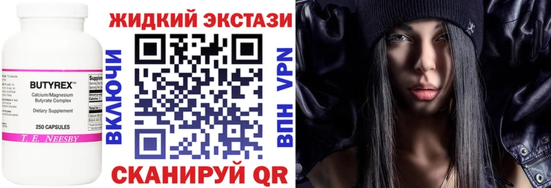Бутират буратино  darknet телеграм  Шебекино  купить  сайты 