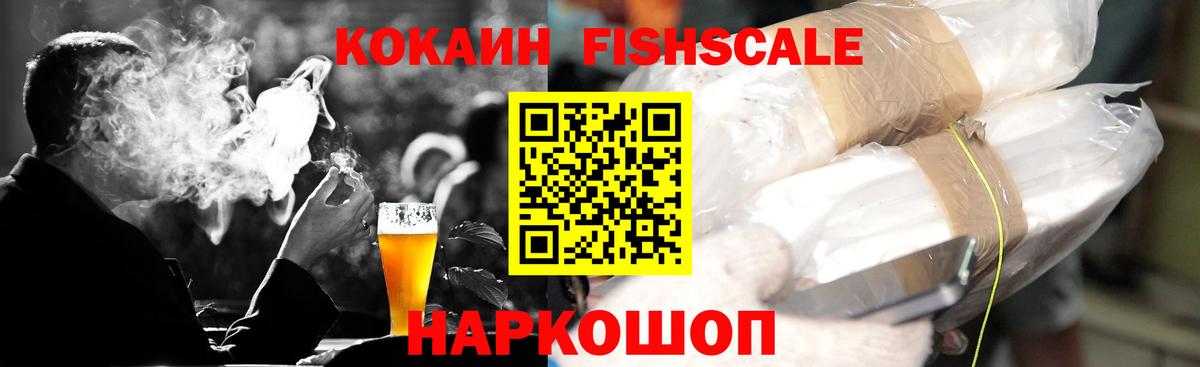 КОКАИН 99% Шебекино