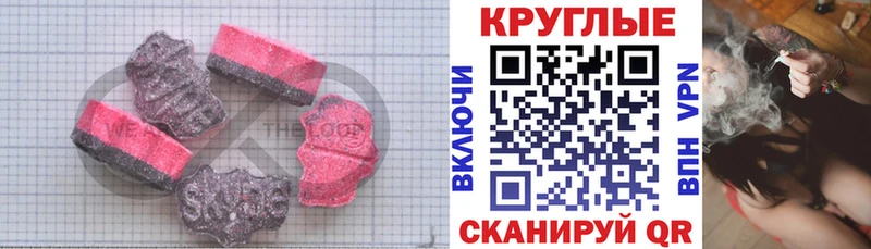 mega ссылка  Шебекино  ЭКСТАЗИ диски 
