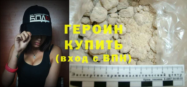 бошки Абаза