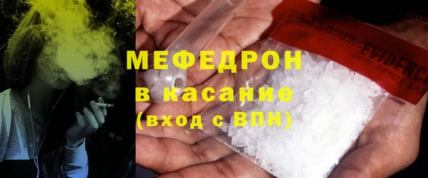 бошки Абаза