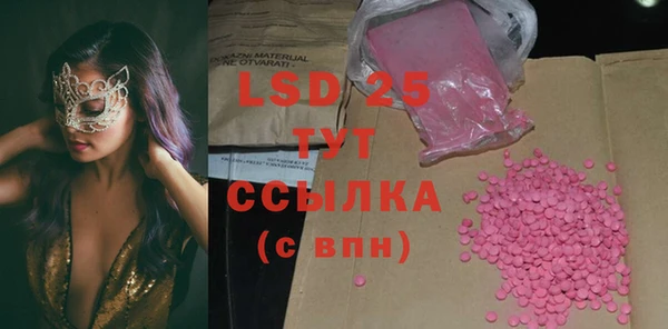 шишки Абинск