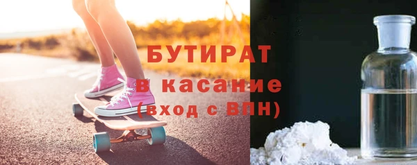 бошки Абаза