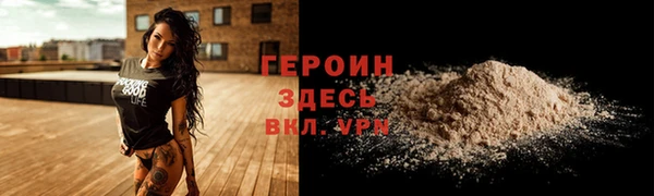 шишки Абинск