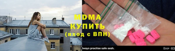 бошки Абаза