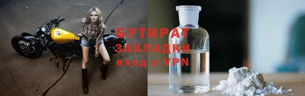 прущие грибы Абдулино