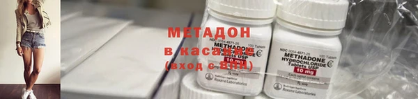 бошки Абаза