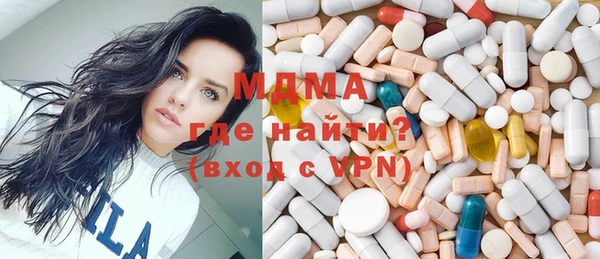 прущие грибы Абдулино