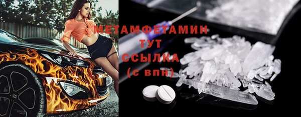 бошки Абаза