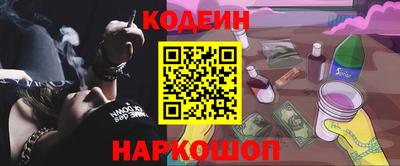 ГАЛЛЮЦИНОГЕННЫЕ ГРИБЫ Моздок