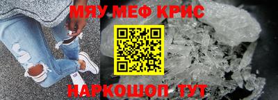 марки lsd Можайск