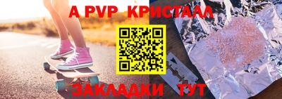 альфа пвп VHQ Можга