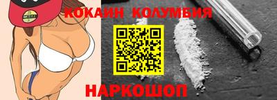 марки lsd Можайск