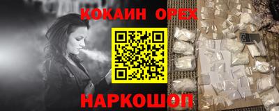 марки lsd Можайск