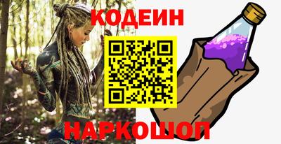 ГАЛЛЮЦИНОГЕННЫЕ ГРИБЫ Моздок