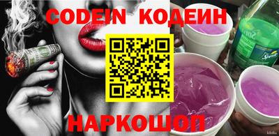 альфа пвп VHQ Можга