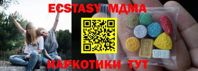 ГАЛЛЮЦИНОГЕННЫЕ ГРИБЫ Моздок
