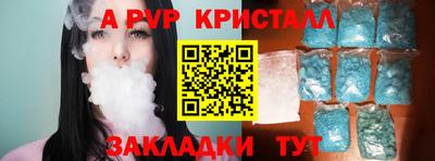 марки lsd Можайск
