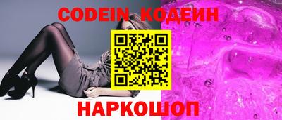 ГАЛЛЮЦИНОГЕННЫЕ ГРИБЫ Моздок