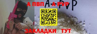 альфа пвп VHQ Можга