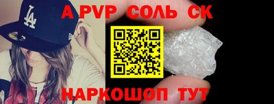 марки lsd Можайск