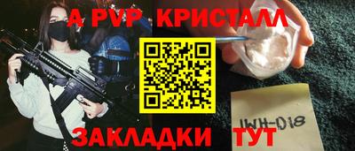 альфа пвп VHQ Можга