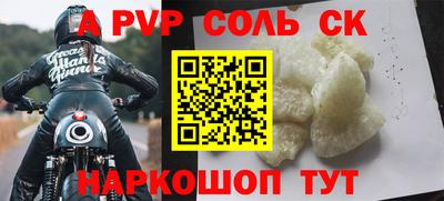 марки lsd Можайск