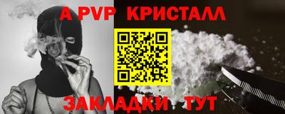 альфа пвп VHQ Можга