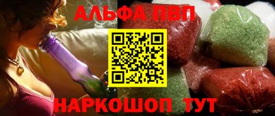 марки lsd Можайск