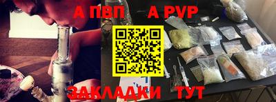 марки lsd Можайск