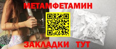 марки lsd Можайск