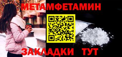 альфа пвп VHQ Можга