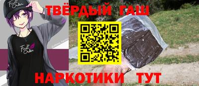 альфа пвп VHQ Можга