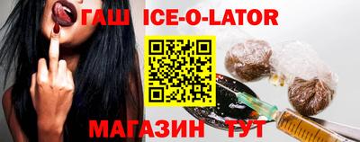 марки lsd Можайск