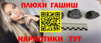 альфа пвп VHQ Можга