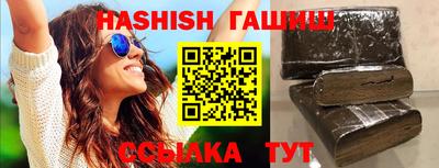 ГАЛЛЮЦИНОГЕННЫЕ ГРИБЫ Моздок