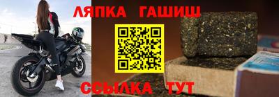 марки lsd Можайск