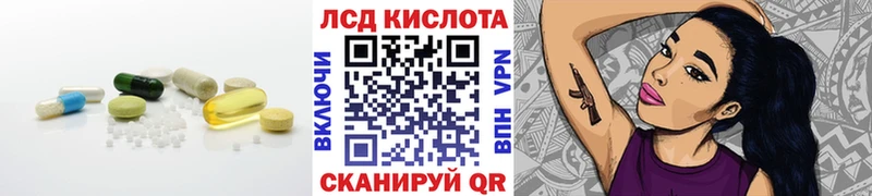 ЛСД экстази ecstasy  Шебекино 