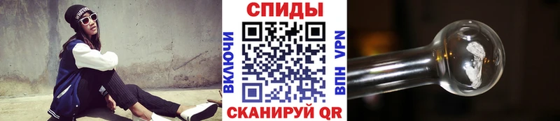 МЕТАМФЕТАМИН Декстрометамфетамин 99.9% Шебекино