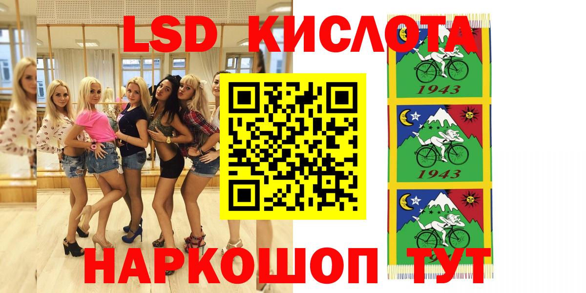 Марки 25I-NBOMe 1,8мг  Вход с VPN  Марки 25I-NBOMe  Шебекино 