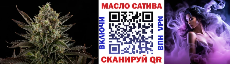 ТГК Wax  как найти наркотики  Шебекино 