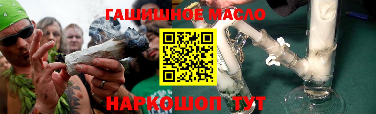 Дистиллят ТГК жижа  Вход с VPN  ТГК Wax  Шебекино 
