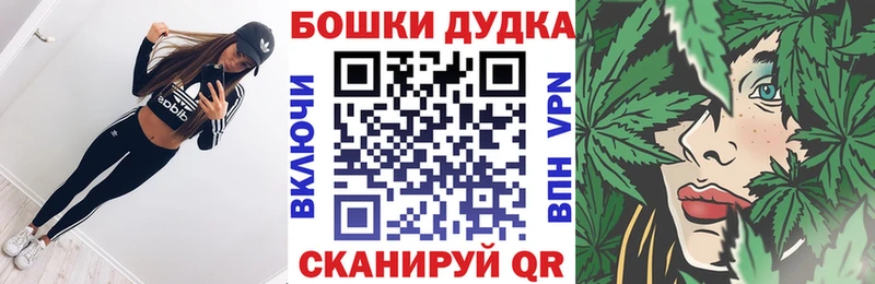Бошки марихуана VHQ  Шебекино 