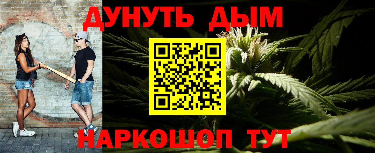 Шишки марихуана тримм  Конопля SATIVA & INDICA  Вход с VPN  Шишки марихуана сатива  Шебекино 